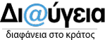 Yπουργείο Διοικητικής Ανασυγκρότησης - Λογότυπο